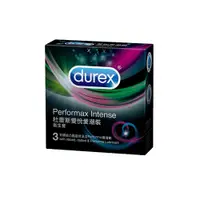 在飛比找蝦皮購物優惠-【Durex 杜蕾斯】雙悅愛潮裝衛生套 3入/盒 近效24.