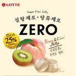 LOTTE樂天ZERO系列無糖軟糖