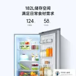 好家居特價小米米家冰箱182L雙開兩門廚房小冰箱租房宿舍冷藏冷凍可選185L
