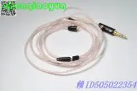 在飛比找露天拍賣優惠-8芯occ單晶銅銀混合線 SE535 ie8 im50 W4