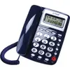 G-PLUS來電顯示有線電話LJ-1703-(紳士藍) 家用電話 市內電話 桌上電話