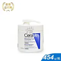 在飛比找PChome24h購物優惠-CeraVe適樂膚 長效潤澤修護霜 454ml