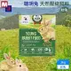 MJ萌洲 聰明兔天然壓縮飼料2kg 幼兔/成兔 飼料 無穀 聰明兔 牧草 苜蓿草 提摩西草 兔飼料 - 苜蓿草-2kg(幼兔用)