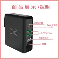 在飛比找蝦皮購物優惠-精品特惠現貨現發3合1行動電源 KP Super2  800