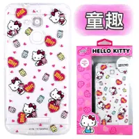 在飛比找神腦生活優惠-【Hello Kitty】ASUS ZenFone 3 Ma