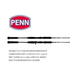 【漁樂商行】PENN CHAOS JIGGING-凱斯 鐵板竿 船釣鐵板竿 快鐵竿