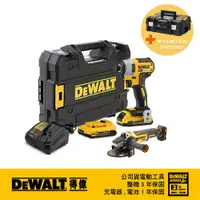 在飛比找蝦皮商城優惠-DEWALT 得偉 超值優惠組合DCG405N+DCF787