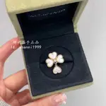 二手精品 VAN CLEEF & ARPELS 梵克雅寶 四葉草戒指 鑽石 白貝母 黃K金 白花戒指 女生首飾