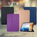 在飛比找遠傳friDay購物精選優惠-VXTRA OPPO Pad Neo 經典皮紋三折保護套 平