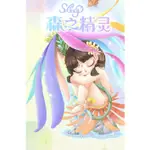 ［KG玩具坊］現貨／預購 SLEEP森之精靈系列 盲盒 盒抽 確認款 挑款 七色花 彩蝶 粉兔 火狐 落葉