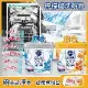 日本花王kao-洗碗機專用檸檬酸洗碗粉680g/盒