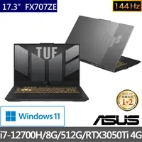 在飛比找蝦皮購物優惠-便宜賣@ 華碩 ASUS FX707ZE-0021B1270