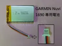 在飛比找Yahoo!奇摩拍賣優惠-軒林-附發票 適用GARMIN NUVI 1690  3.7