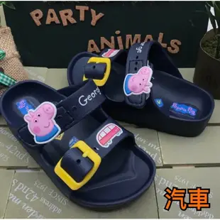 Party Animals Peppa Pig 佩佩豬 喬治豬 輕量拖鞋 勃肯拖鞋 魔鬼氈 防水止滑