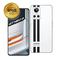 在飛比找蝦皮商城優惠-Realme GT Neo3 (8G+256GB) 銀石 贈