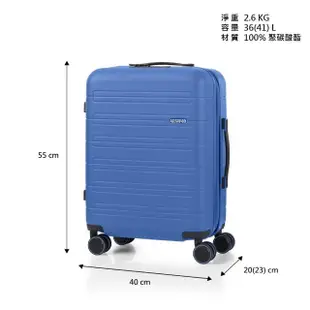 【AMERICAN TOURISTER 美國旅行者】20吋 NOVASTREAM 抗菌環保可擴充PC防盜拉鍊登機箱/行李箱(多色可選)