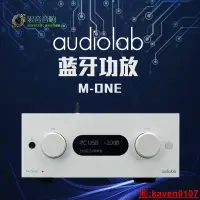 在飛比找露天拍賣優惠-【小新嚴選】Audiolab傲立 M-ONE無損DAC解碼器