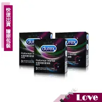 在飛比找蝦皮購物優惠-【LOVE 現貨供應】Durex 杜蕾斯 雙悅愛潮裝 保險套