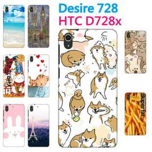 [D728X 軟殼] HTC Desire 728 d728x 手機殼 手機套 外殼 保護套