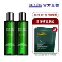 在飛比找momo購物網優惠-【DR.CINK 達特聖克】收斂隱形水 200ml_2入組(