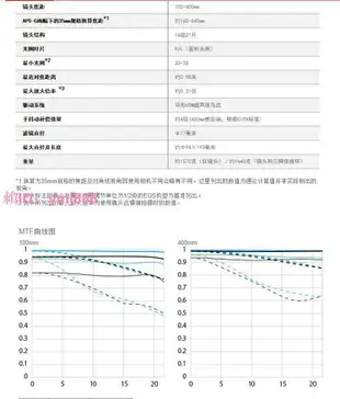 佳能EF100-400mm鏡頭佳能 f4.5-5.6L IS大白防抖拍鳥遠攝長焦單反