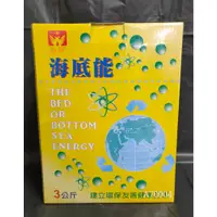 在飛比找蝦皮購物優惠-【伍禾】大掃除好幫手(海鹽酵素)3公斤海芳鄰,海鹽,海能量多