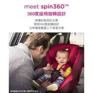 奇哥 Joie Spin360 Isofix 0-4歲全方位汽座-黑/藍【佳兒園婦幼館】