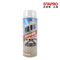 在飛比找蝦皮商城優惠-3M魔利傢俱保養蠟 660ml/罐 家具打蠟 家具清潔防護 