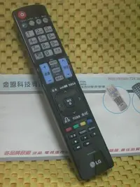 在飛比找Yahoo!奇摩拍賣優惠-全新原裝　LG 樂金 液晶電視 49LH5700 49UH6