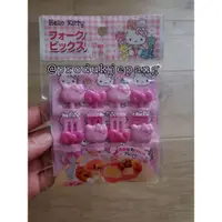 在飛比找蝦皮購物優惠-Hello Kitty 叉子精選 Hello Kitty 食