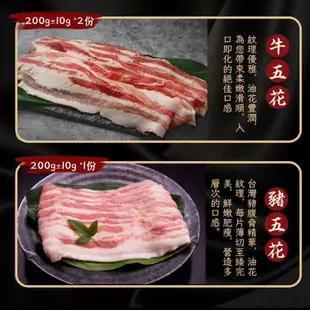 (免運)【八兩排】豪華火鍋烤肉超值組(2-6人) (5.3折)