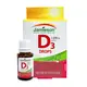 Jamieson 液態維生素D3滴劑