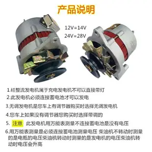 農用車農機拖拉機時風五征叉車專用12V伏24伏單缸柴油機發電機