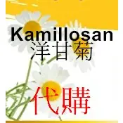 在飛比找蝦皮購物優惠-現貨[A+F德國代購]Kamillosan洋甘菊30ml 代