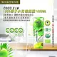 《綠太陽 Greensun》COCO XIM有機認證椰子水(1000ml/瓶)