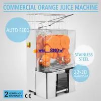 在飛比找蝦皮購物優惠-多功能鮮榨果汁機 電動立式圓形橙子檸檬榨汁機商用廠家直供
