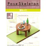 愛娃一族*RE-MENT盒玩*POSE SKELETON系列*日版骷髏人 配件組 骨頭人 場景組 和室 榻榻米*