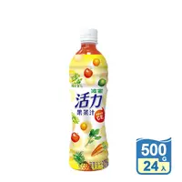 在飛比找生活市集優惠-【波蜜】活力果菜汁500g (24瓶/箱) 波蜜果菜汁 蔬果