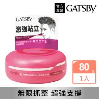 在飛比找momo購物網優惠-【GATSBY】超強塑型髮腊80g