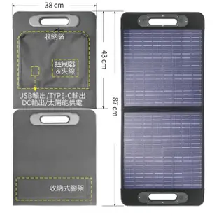 【CSP】太陽能板+深循環電池12V50W(可放置車頂 太陽能板 野營 露營車UXC50-12IFR+SP-50)