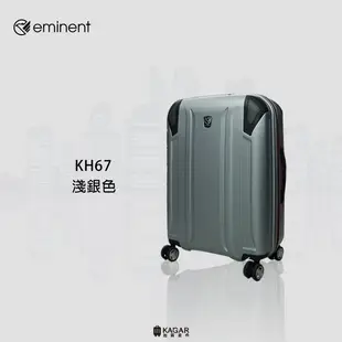 加賀皮件 Eminent 萬國通路 雅仕 TPO 多色 防爆拉鍊 旅行箱 28吋 行李箱 KH67