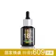 杏仁酸精華液18% 30ml (外盒退色)