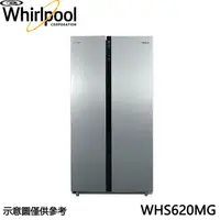 在飛比找myfone網路門市優惠-Whirlpool 惠而浦590公升 變頻對開雙門冰箱 WH