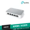 TP-LINK TL-SF1005D 5 埠 10/100Mbps 交換器【JT3C】