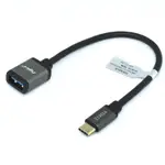 FUJIEI USB3.1 TYPE-C公對 USB 3.0 A母 OTG資料擴充線 鋁殼 15CM-CB1956