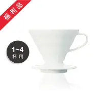 在飛比找蝦皮商城優惠-福利品-日本 HARIO V60有田燒01/02磁石白色濾杯