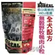 ★加拿大BOREAL．無穀野牧鴨肉全犬配方-小顆粒【5磅 約2.26kg】全球低GI高鮮肉寵糧專業領導配方，WDJ推薦飼料