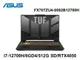 ASUS 華碩 FX707ZU4-0092B12700H 御鐵灰 17.3吋電競筆電