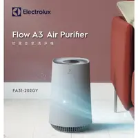 在飛比找蝦皮購物優惠-全新 Electrolux 伊萊克斯 Flow A3抗菌空氣