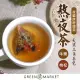 【菓青市集】熬夜茶-牛蒡枸杞養生茶（三角茶包） 4gX10入 金銀花添加
